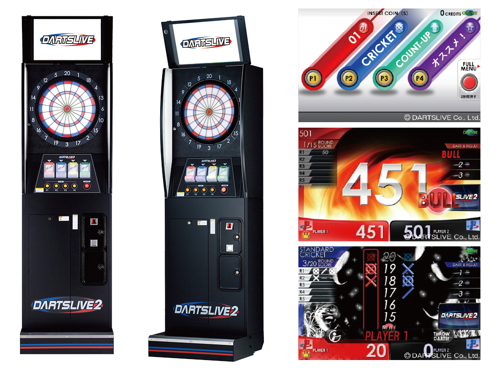 ダーツマシンの紹介｜ダーツマシンの販売・レンタル、委託設置のこと