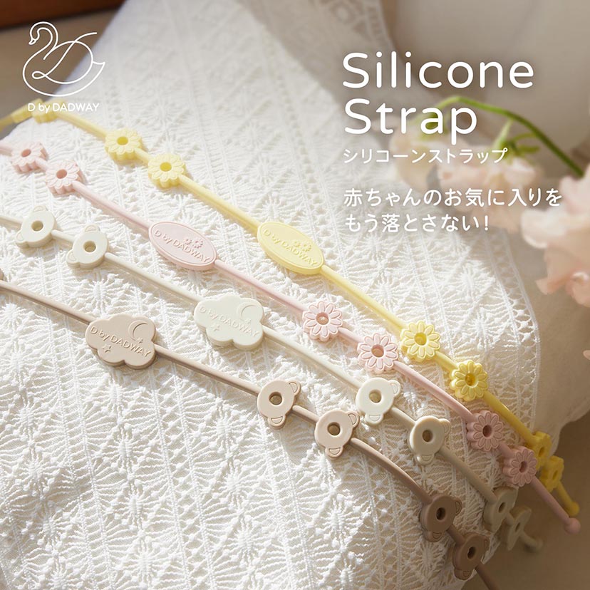 シリコーンストラップ/マーガレット/ピンク(マーガレット/ピンク