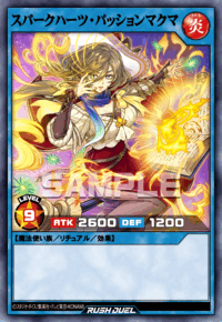 遊戯王 デッキレシピ 詳細 | 遊戯王ニューロン(ラッシュデュエル