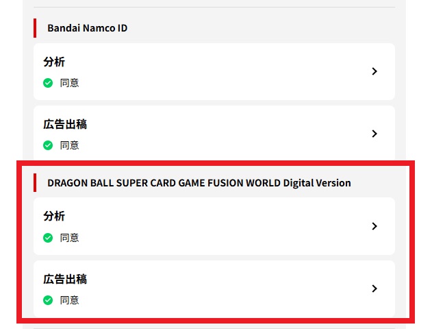 DIGITAL ver.】ランクマッチ報酬の実物エナジーマーカー受け取り