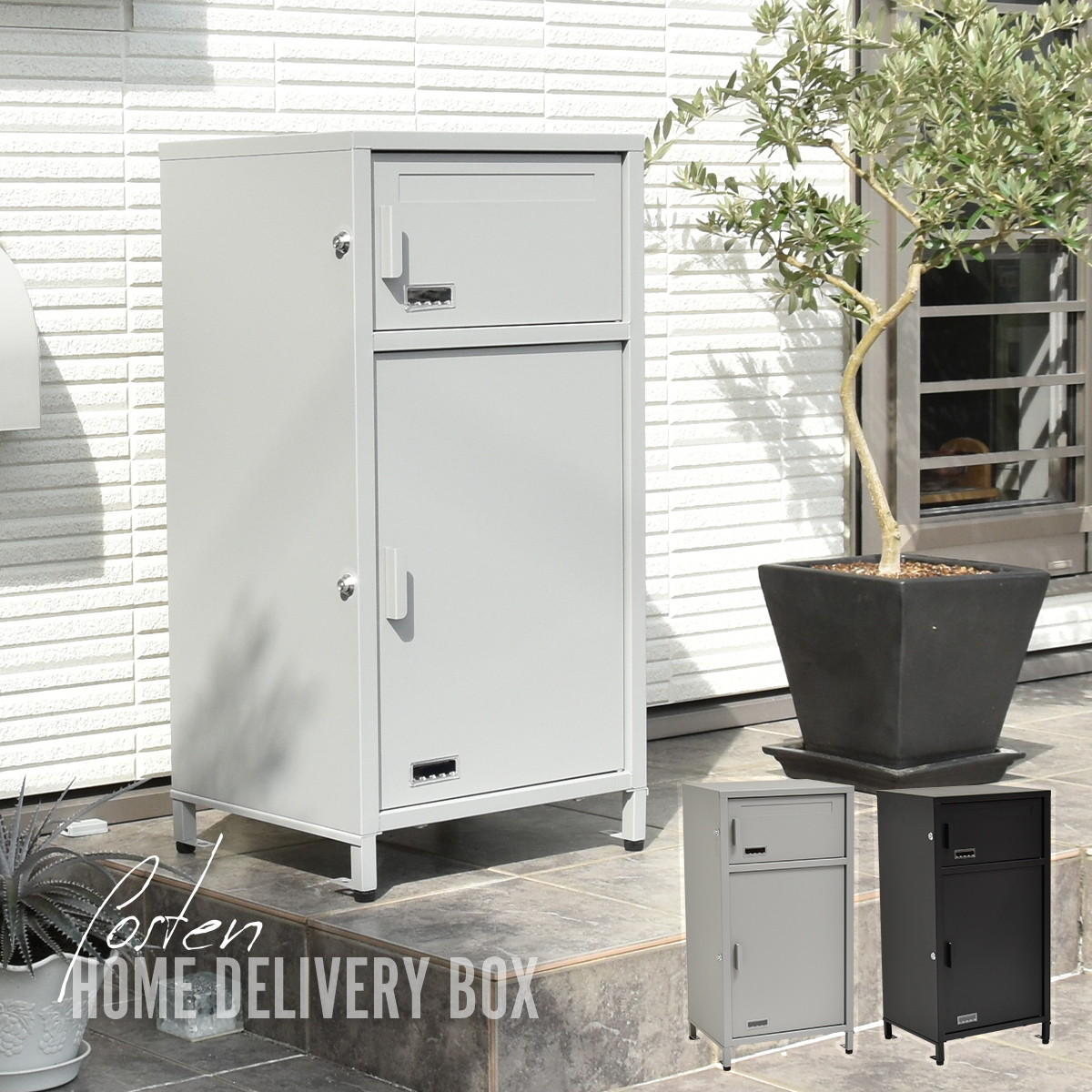 宅配ボックス Posten ONGS0257KIGRY B.Bファニシング ポスト グレー