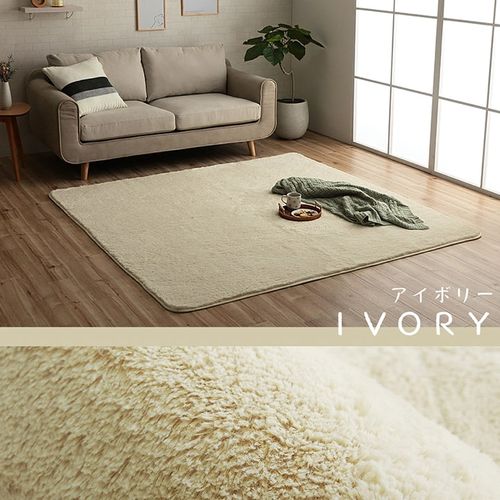 フィリップ カーペット 絨毯 無地ラグ ホットカーペット対応 ベージュ