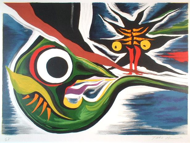 岡本太郎 未来を見た