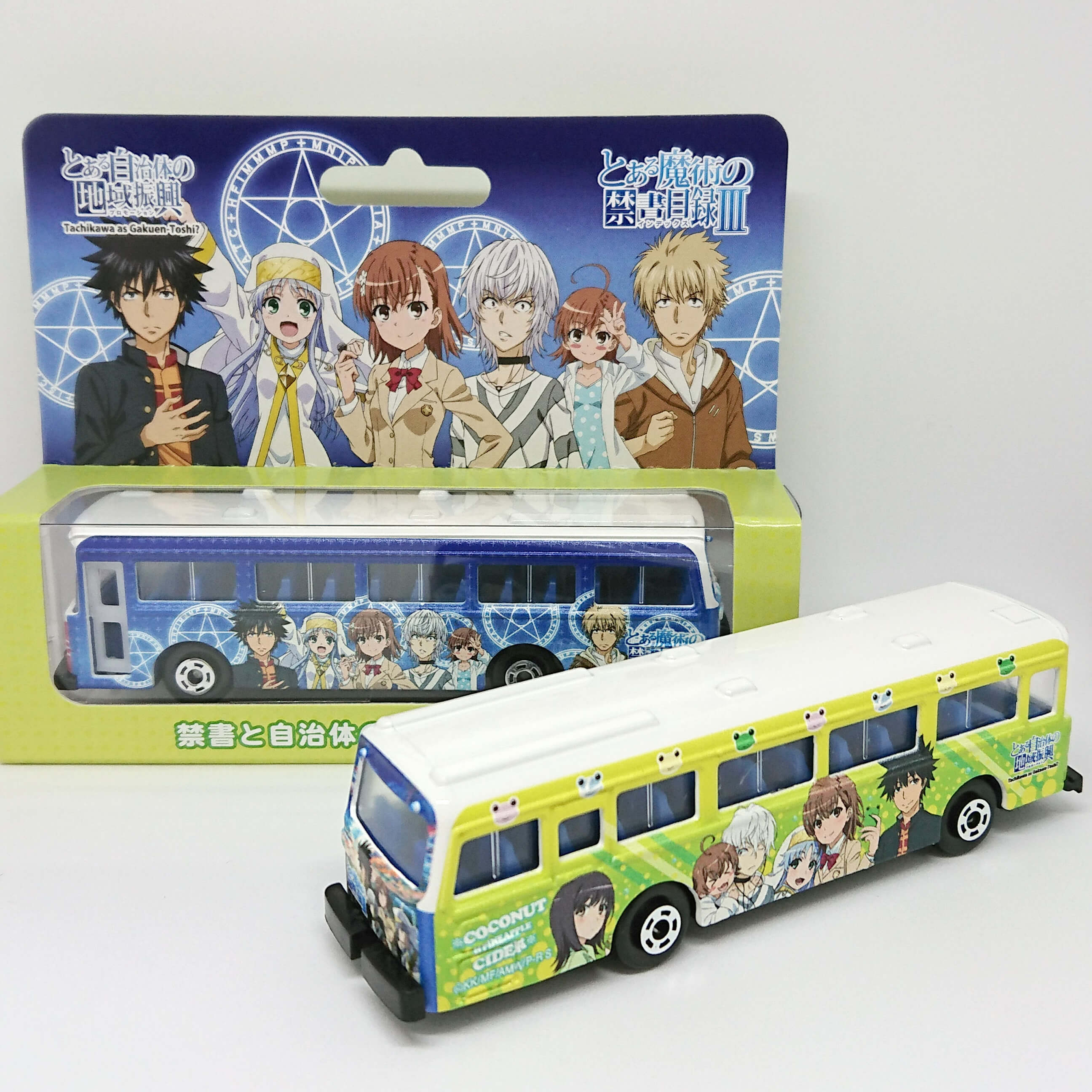 電車・バスミニカーの製造・販売 | 株式会社ダイカスケール