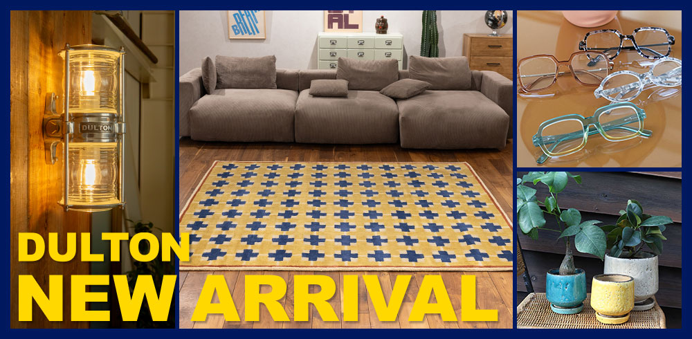 NEW ARRIVAL | DULTON ONLINE SHOP(並び順：価格(安い順))