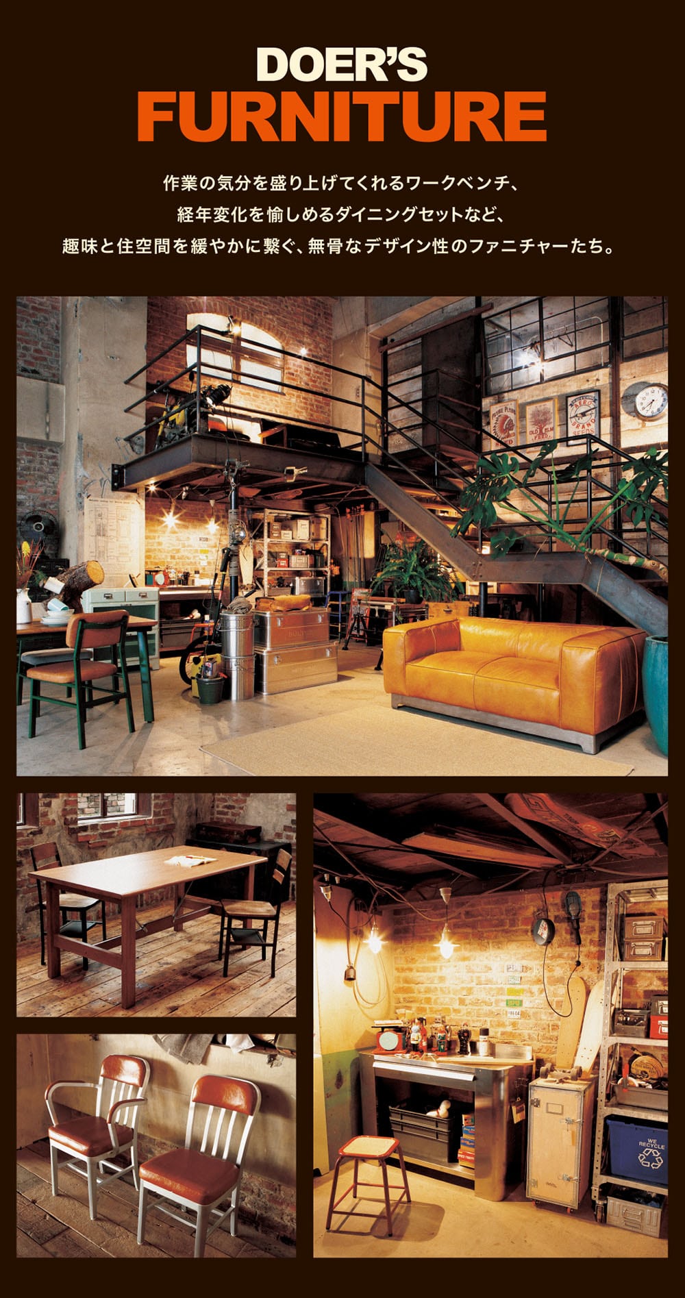 DULTON ONLINE SHOP | DOER'S FURNITURE: