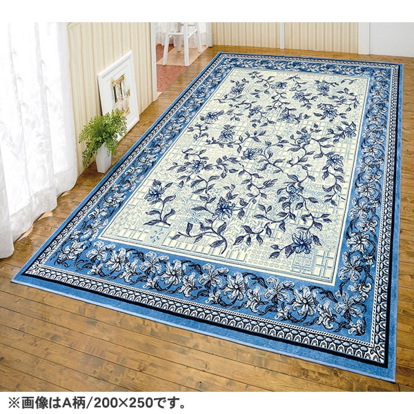 ベルギー製高級綿混シルクタッチカーペット(100×140cm A柄): 家具