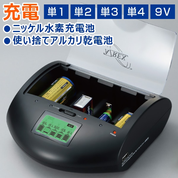 マルチ・チャージャーV2: 生活雑貨・家電／はぴねすくらぶ