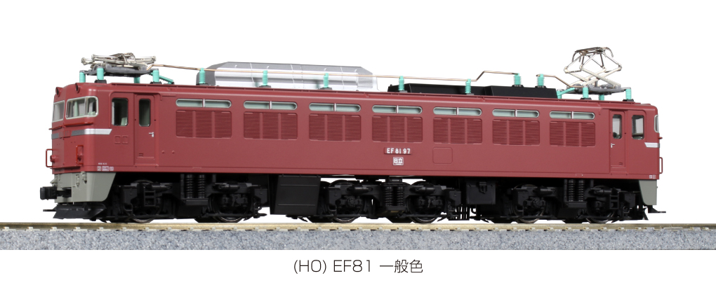 KATO鉄道模型オンラインショッピング （HO）EF81 一般色: □現在販売中
