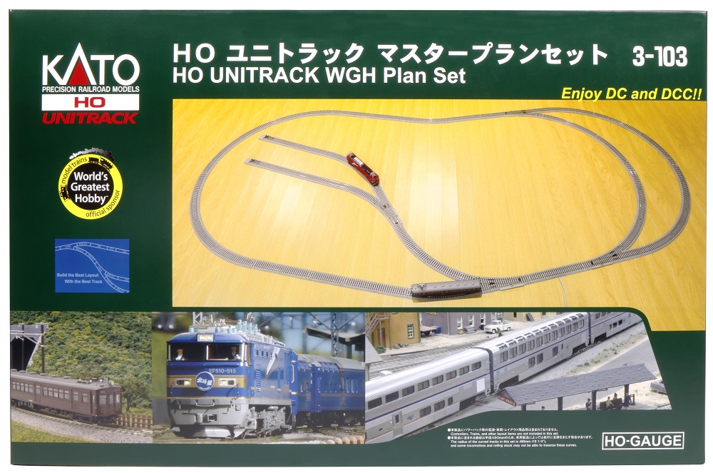 KATO鉄道模型オンラインショッピング HOユニトラックマスタープラン