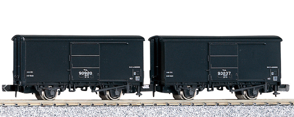 KATO鉄道模型オンラインショッピング ワム90000 2両入: □現在販売中の