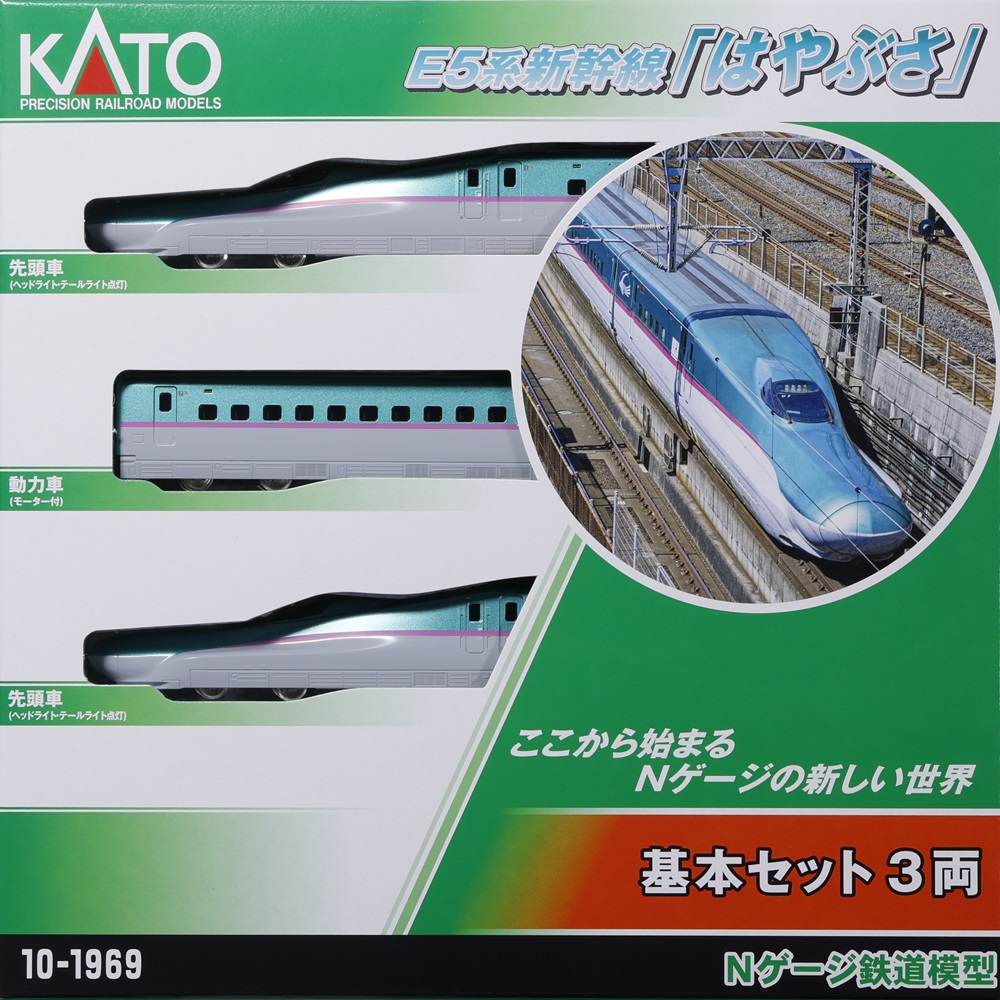 KATO鉄道模型オンラインショッピング E5系新幹線「はやぶさ」基本
