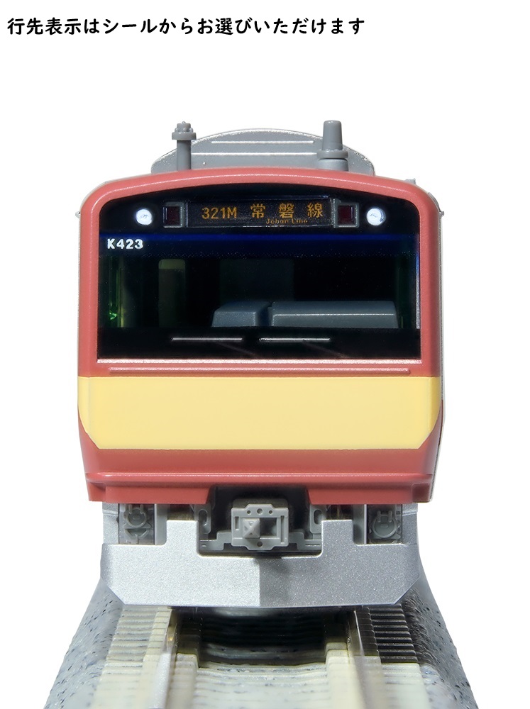 KATO鉄道模型オンラインショッピング E531系 赤電タイプ 10両基本編成