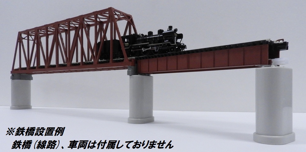 KATO鉄道模型オンラインショッピング 単線鉄橋用橋脚No.5 50mm: □現在
