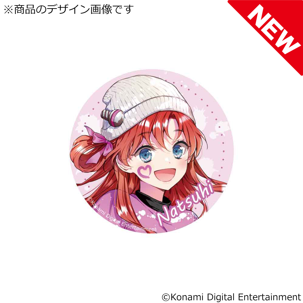 ここなつ 商品一覧