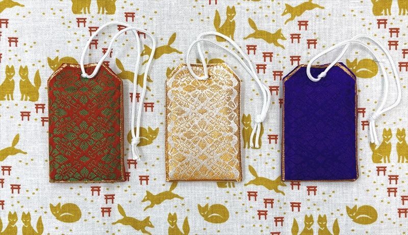 金襴 お守り袋【袋のみ】edo0837の激安販売は法被と鯉口シャツ【えど