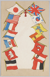 国旗 歓迎日軍 錦縣右屯衛萬國道徳分會 National Flags | EDO-TOKYO