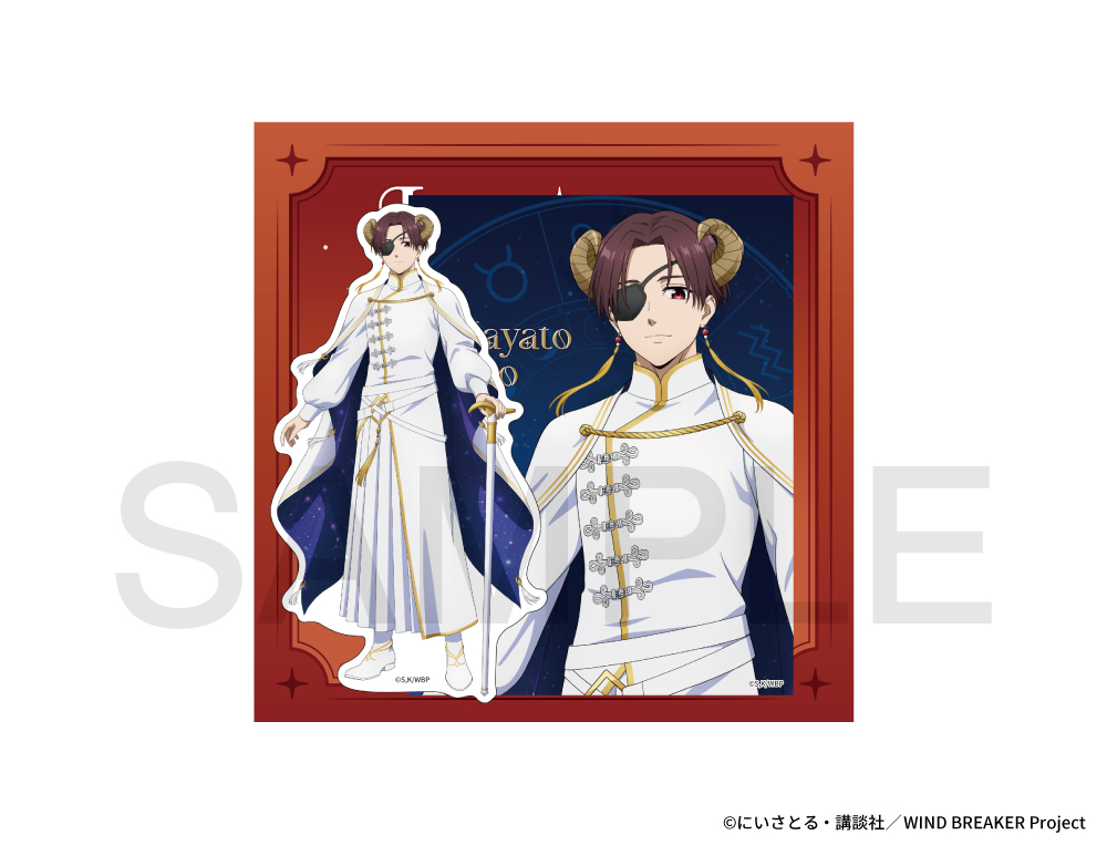 TVアニメ『WIND BREAKER』×きゃらドリ!! 2025 ステッカーセット(蘇枋 隼飛)