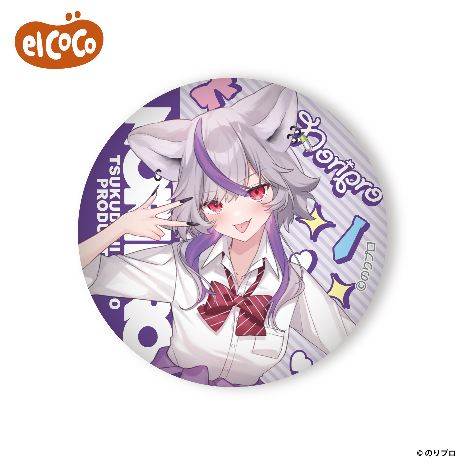 エルココランドのりプロ 缶バッジ Vol.2: な行