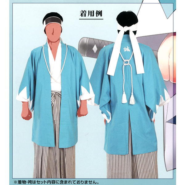 コスチューム 新撰組【コスチューム・コスプレ・衣装・なりきりものまね】