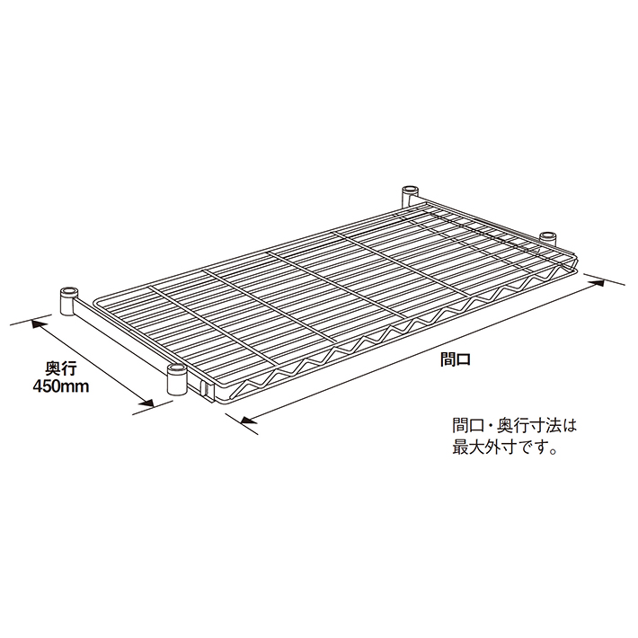 スライディングシェルフ｜エレクター株式会社