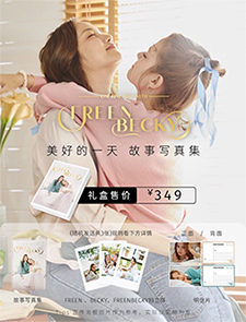 FandomxLive : Freenbecky x One Fine Day Storybook @ eThaiCD.com