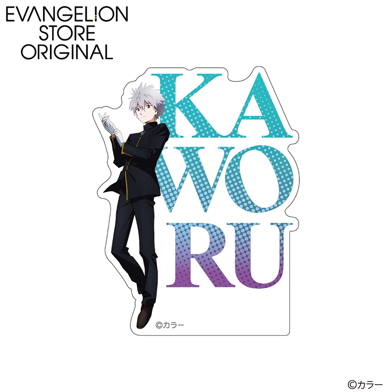 EVA STORE オリジナル アクリルブロック/渚カヲル(20周年イラスト