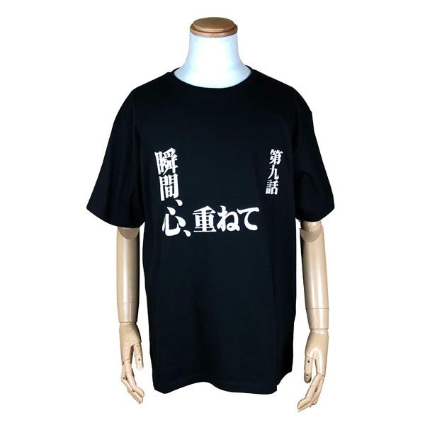 新世紀エヴァンゲリオン サブタイトルビッグTシャツ/ 「第六話 決戦