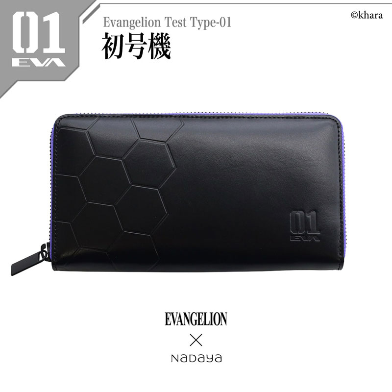EVANGELION×NADAYA】エヴァンゲリオン 長財布/8号機(ピンク)（ナダヤ