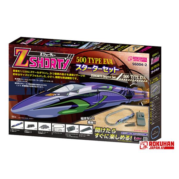 Zショーティ 500TYPE EVA スターターセット（ロクハン）