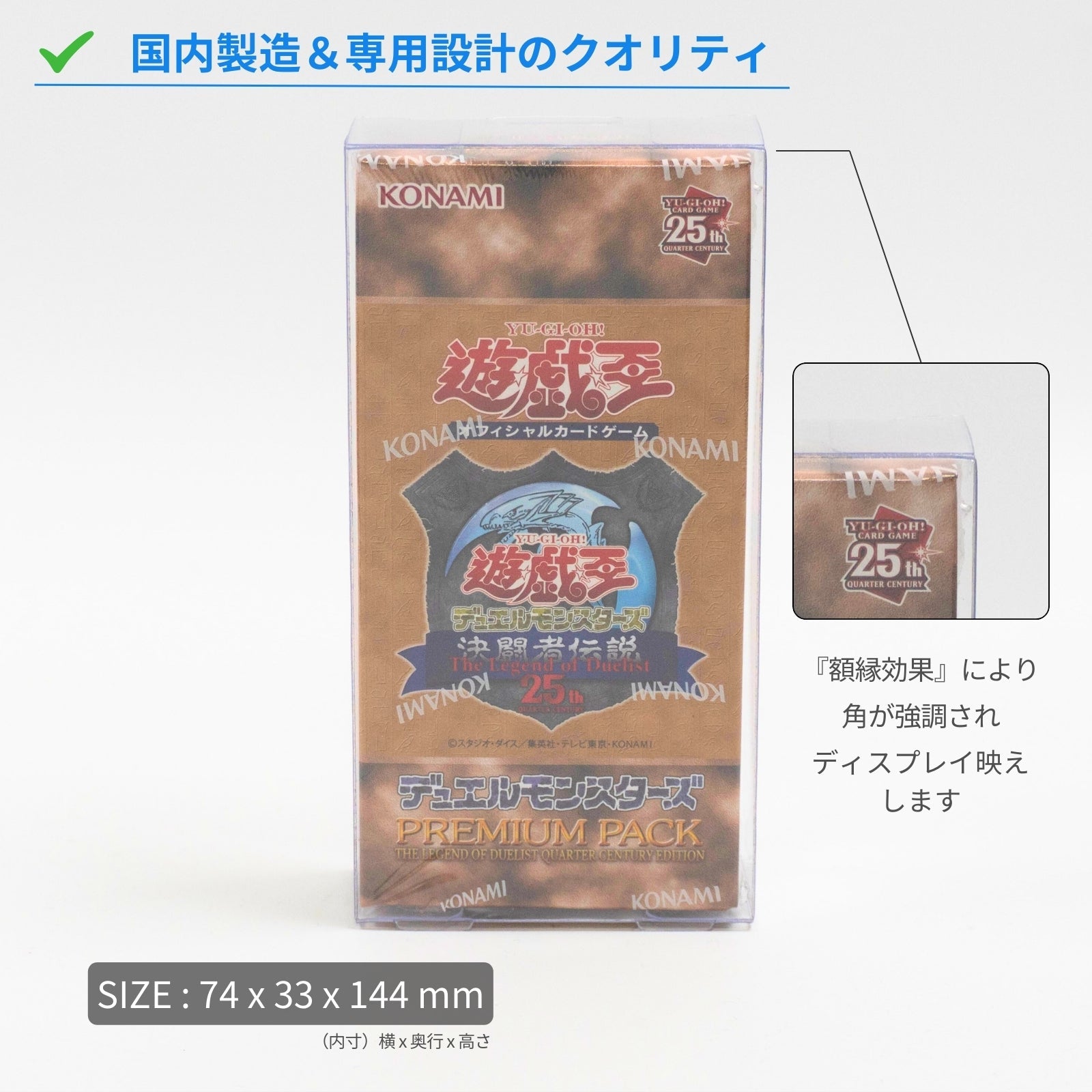 Boxx Guardian 遊戯王オフィシャルカードゲーム用 スリムハーフBOX