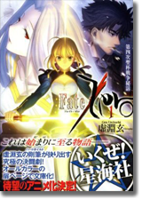 Fate/Zero-アニメ公式サイト-