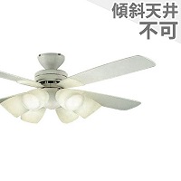 大光電機／DAIKO製シーリングファンライト一覧｜シーリングファンの