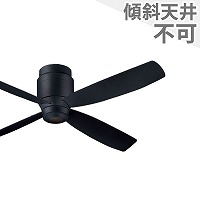 【新品/未使用】パナソニック シーリングファン SP7099 ブラック　黒 Panasonic シーリングファン SP7099 | 商品紹介 | 照明器具の通信販売