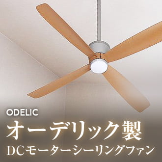 イエロー フラワー型シーリングファン　暖風　冷風 公式>シーリングファン・ライト通販専門店 | ファズー【品揃え日本一】