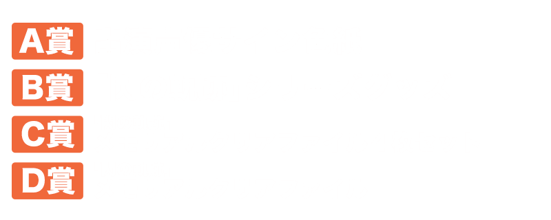 発売記念抽選会 | 英雄伝説 閃の軌跡IV -THE END OF SAGA-