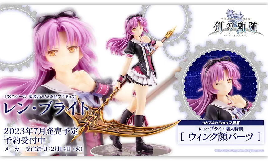 フィギュア「レン」1/8スケール予約受付中 | 日本ファルコム 公式サイト