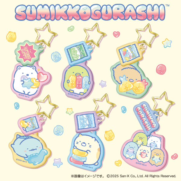 すみっコぐらし アクリルキーホルダー ｜商品情報｜ファミリーマート