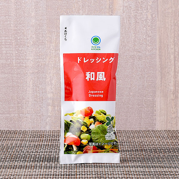 和風ドレッシング ｜商品情報｜ファミリーマート
