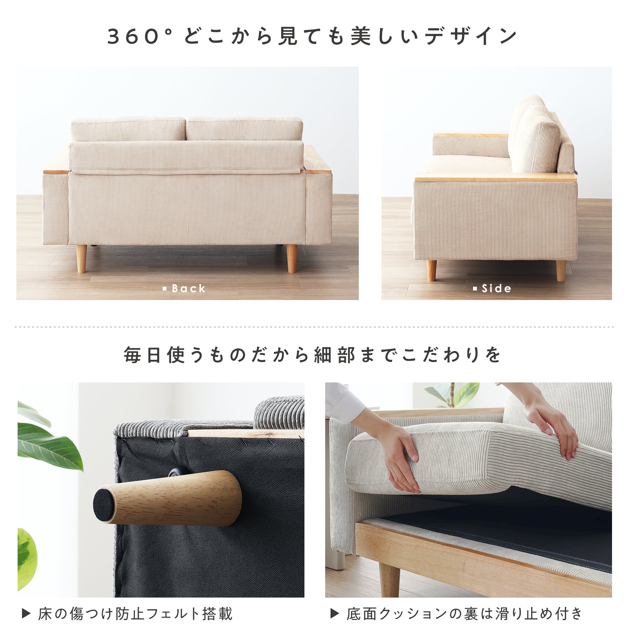 あす着] 幅142cm 2人掛け コンパクト ソファ ローソファ 天然木