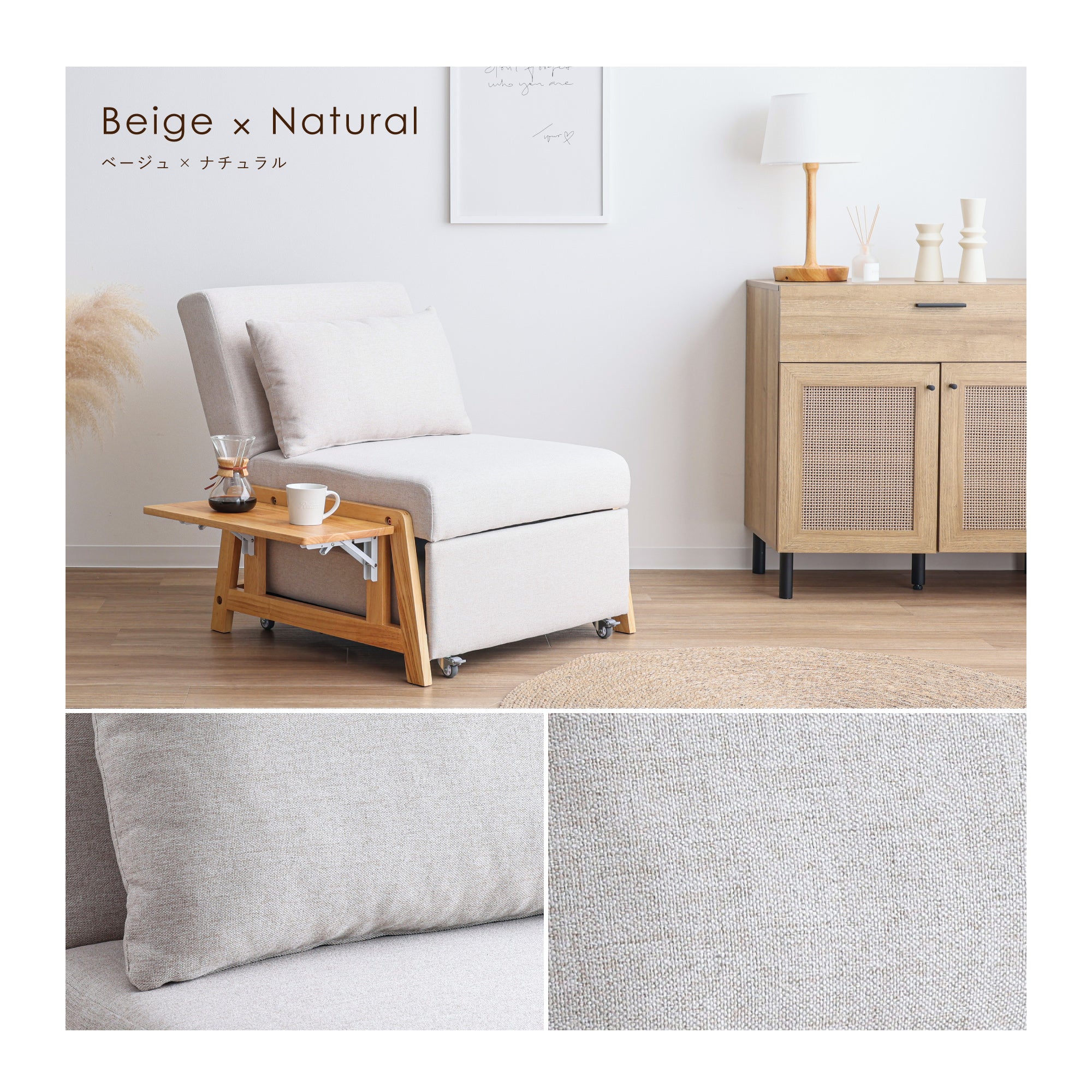 あす着] 幅67cm 1人掛け カウチソファー ソファ 3WAY ソファベッド