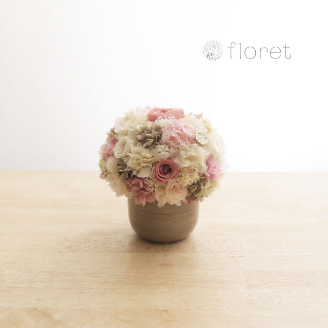 プリザーブドフラワー陶器アレンジ（お任せくすみピンク系）｜フラワー