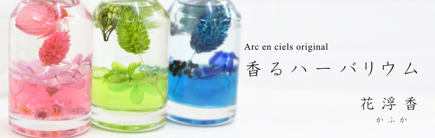 香りと色を楽しめる贈り物 商品詳細｜レインボーローズ プリザーブド