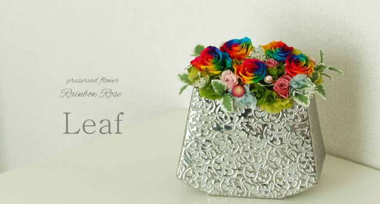 高級感あるプレゼント 商品詳細｜レインボーローズ プリザーブド