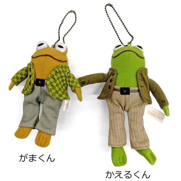 がまくんとかえるくん マスコット - FROGS カエルグッズ専門店【自由が丘】