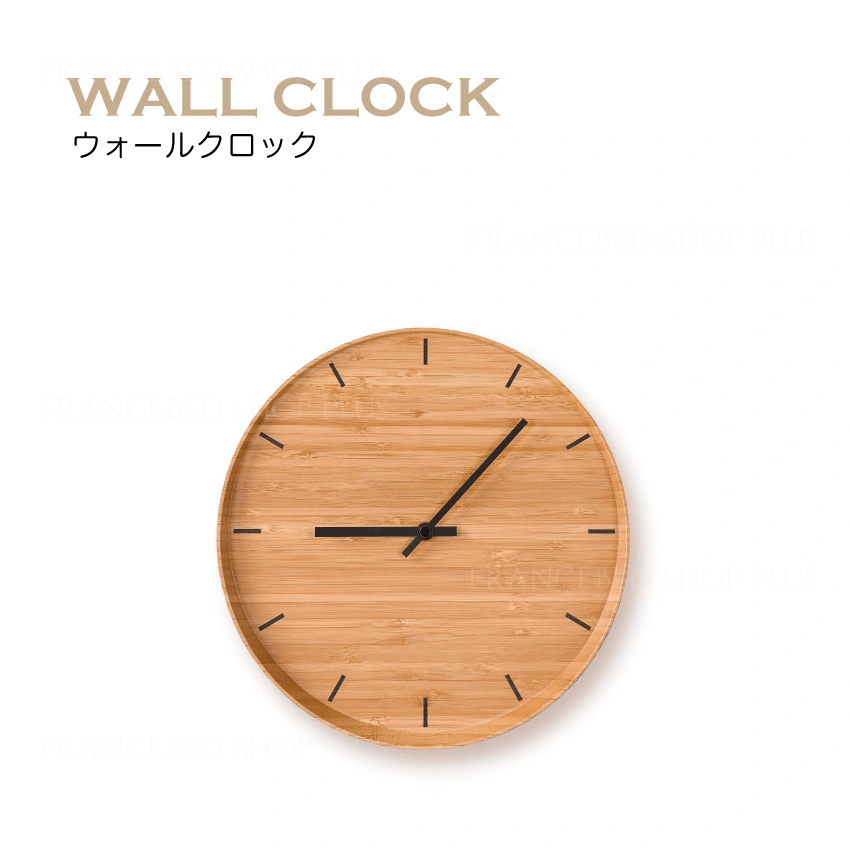 テオリ ウォールクロック｜【公式通販】フランスベッドショッププラス