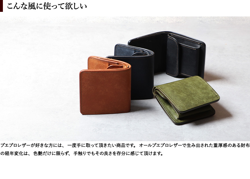 アッカ・ボッテガ Strato ストラート プエブロ 小銭入れ付き二つ折り