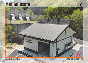 20長野県 | 数奇なカードコレクター