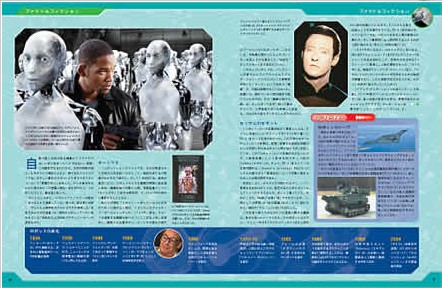 週刊マイロボット｜定期購読 - 雑誌のFujisan