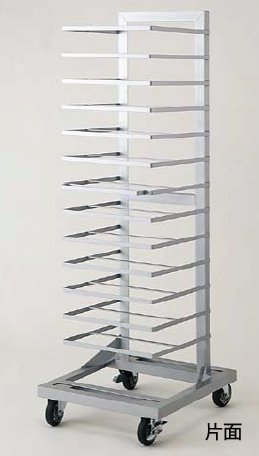 天板収納トンボラック片面（13枚差）/組み立て済み/業務用の通販サイト